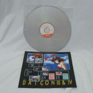 DAICON III & IV Opening Animation Laserdisc LD Japanese Movie Very Rare 4