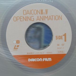 DAICON III & IV Opening Animation Laserdisc LD Japanese Movie Very Rare 8