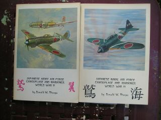 Japanese Army Air Force And Naval Air Force Wwii Camouflage And Markings,  Thorpe