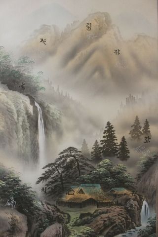 A07m2 Happy Zodiac Mountain River Scenery Japanese Hanging Scroll