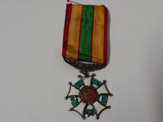 Medal.  Antique.  Empire Kingdom,  King Of Ira? Usa Seller.