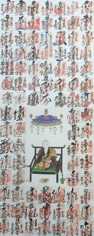 I505: Japanese Buddhist Hanging Scroll.  Kukai With Stamp Of 88 Pilgrimage.