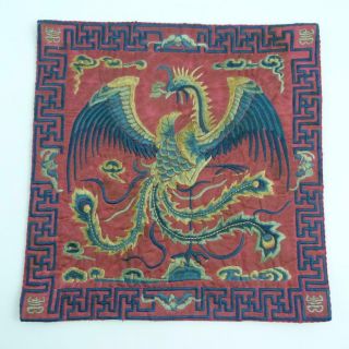 Chinese Silk Rank Badge Square With Phoenix Decoration,  19th Century