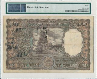 Reserve Bank of India 1000 Rupees ND (1962 - 67) Prefix A/1.  RARE TYPE PMG 30 2