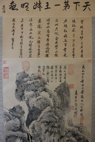T00b9 Gorgeous Mountain Scenery Chinese Hanging Scroll