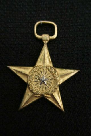 Vintage Us Army Wwii Silver Star Medal For Gallantry In Action Numbered Edge