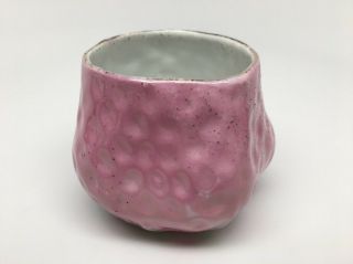 Vtg HAND CRAFTED Porcelain PINK STRAWBERRY SHAPED CUP Luster Finish - Wonderful 3