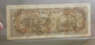 China 1000 yuan 1948 pick 810 banknote RARE IN THIS GRADE 3