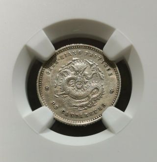 China,  Chekiang 5 Cents (1899) Ngc Unc Details L&m - 286 Rare