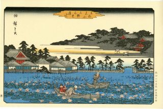 Japanese Woodblock Print.  Hiroshige " Shinobazu - No - Ike Lotus Pond At Ueno "