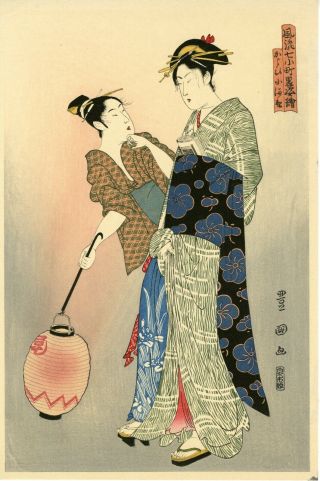 Japanese Woodblock Print.  Toyokuni " Geisha Woman And Attendant "