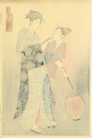 Japanese Woodblock Print.  Toyokuni 