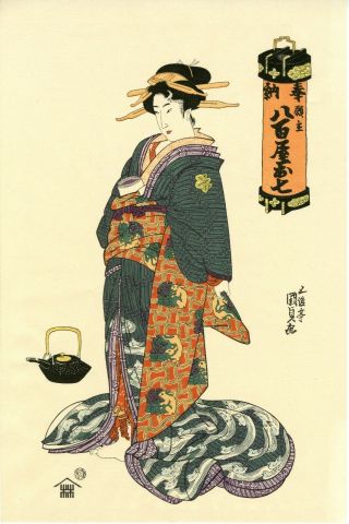 Japanese Woodblock Print.  Kunisada " Geisha Woman "