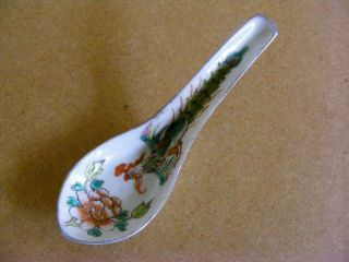 Chinese Famille Rose Fenghuang Phoenix Porcelain Spoon