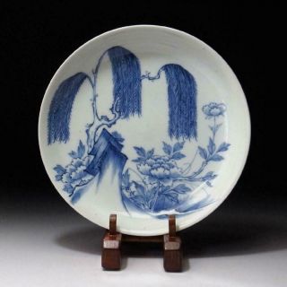 Up2: Vintage Japanese Porcelain Plate,  Imari Ware,  Tree & Flower