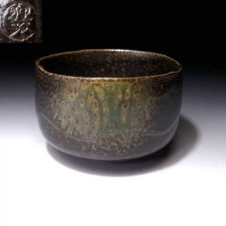 Yf2: Vintage Japanese Pottery Tea Bowl Of Shigaraki Ware
