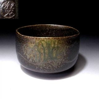 YF2: Vintage Japanese pottery tea bowl of Shigaraki Ware 5