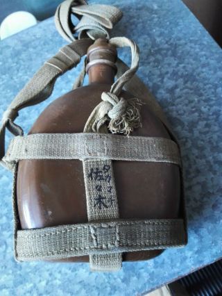 WWII Japanese army soldier ' s water bottle,  Sasaki Masami 3