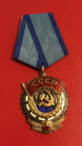 Soviet Order Of The Red Banner Of Labor Low 375226
