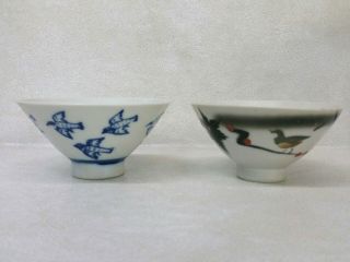 2 Vintage Chinese Porcelain Enameled Footed Bowls