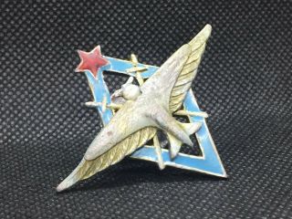 Russian Soviet Sign " Military Aviation School Of The Red Army Air Force Pilots.