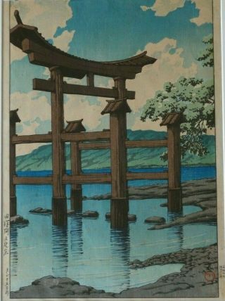 Rare 1926 Kawase Hasui Woodblock Print Gozanoishi Shrine at Lake Tazawa 4