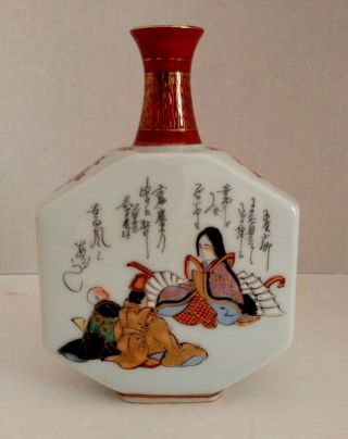 Hand Painted Japanese Vase - Unknown Age,  Origin,  Artist,  Signed