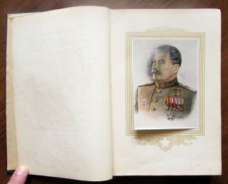 1948 RARE EDITION Soviet Russian STALIN 