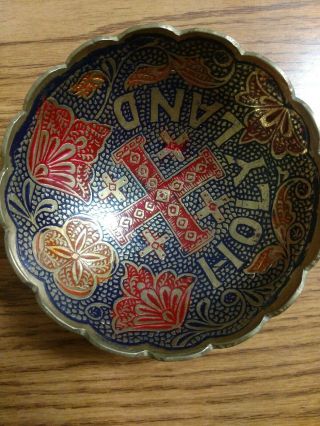 Rare Old Holy Land Brass Vintage Dish Water Bowl