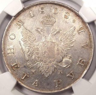 1808 Cnb Mk Russia Rouble 1r - Ngc Au Details - Rare Coin - $2,  800 Value In Xf