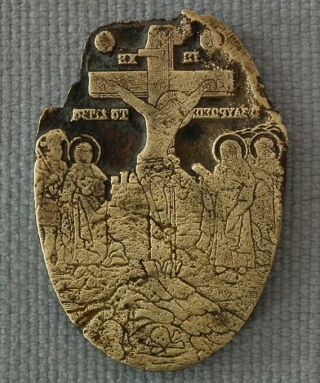 Antique Icon Russian Greek Orthodox Brass Stamp Seal The Crucifixion 18 Century