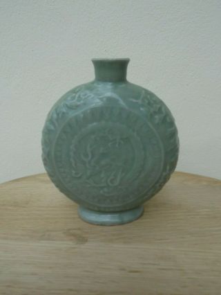 Antique? Chinese Porcelain Celadon Glaze Moon Flask