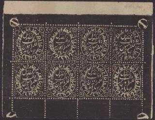 India J&k Official 1887 - 94 Sgo16 4a Black Rare Sheet Un Cv£720,