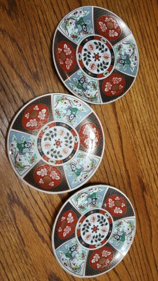 Vintage Japanese Gold Imari Porcelain Charger Plates (set Of 3)