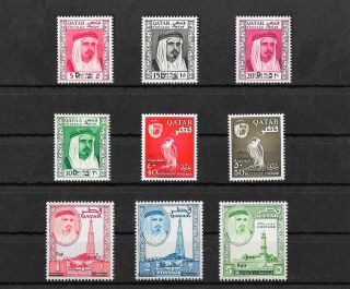 Qatar,  Rare Currency Overprint,  First Definitive Issue,  9 Stamps