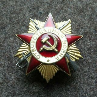 USSR ORDER OF THE PATRIOTIC WAR I CLASS 792.  932 WITH DOCUMENT 5