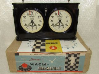 JANTAR (Amber) OChZ Vintage 1966 USSR Russian Tournament Black Chess Clock 2