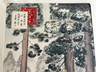Vintage/Antique Japanese Woodblock Print of Temples Signed With Paper Document 2