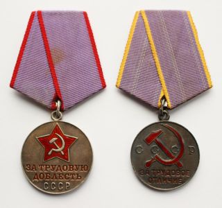 Soviet Russian Ussr Silver Medal For Labor Valor Distinction Cccp Good