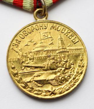 100 Old Ussr Soviet Russian Medal For Defense Of Moscow Wwii Cccp