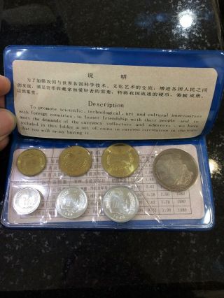 1980 The People’s Bank Of China 7 Coin Uncirculated Set Blue Ogp Rare