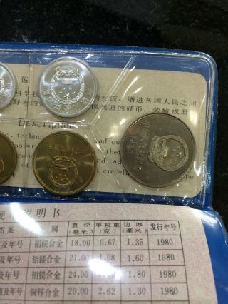 1980 The People’s Bank Of China 7 Coin Uncirculated Set Blue OGP Rare 4