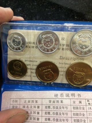 1980 The People’s Bank Of China 7 Coin Uncirculated Set Blue OGP Rare 5