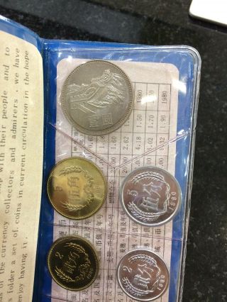 1980 The People’s Bank Of China 7 Coin Uncirculated Set Blue OGP Rare 8