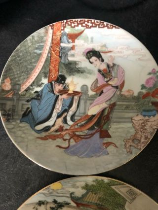 Chinese Scenes Vintage Porcelain Plates x 4 2