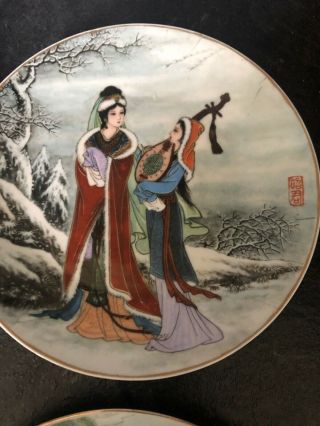 Chinese Scenes Vintage Porcelain Plates x 4 3