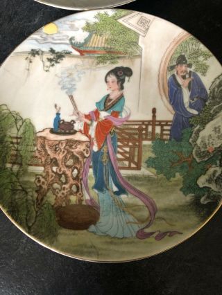 Chinese Scenes Vintage Porcelain Plates x 4 5