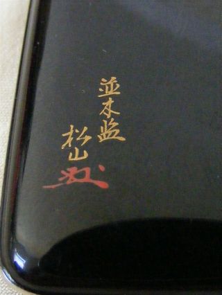 Vintage Japanese Lacquer Cigarette Case,  Signed,  1930 6