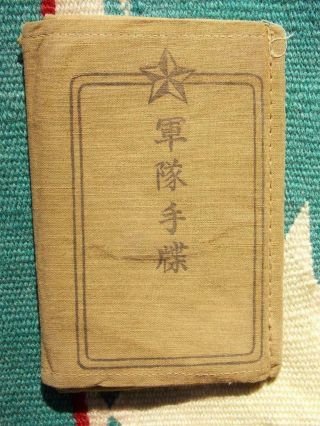 Wwii Japanese Military Id Book Army Soldier Not Translated Vet Bring Back