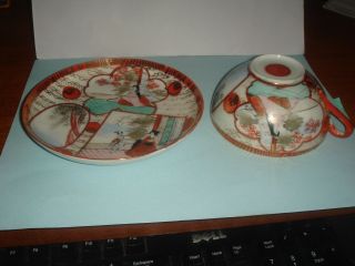 Vintage Kutani Hand Painted Porcelain Tea Cup And Saucer